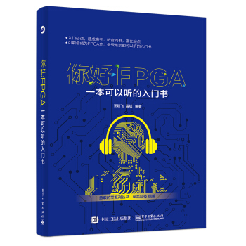 ���FPGA��һ������ �����T��