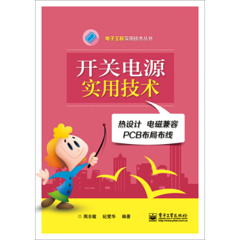 _P(gun)Դüg(sh)OӋ.늴ż.PCBֲ