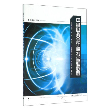 �м�(j��)ؔ(c��i)��(w��)��(hu��)Ӌ(j��)ģ�M��(sh��)�(y��n)�̳�