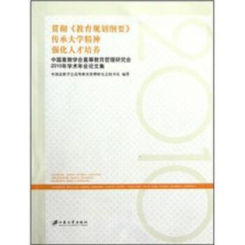 ؞ءҎ(gu)VҪдW(xu)񣬏(qing)˲B(yng)Ї(gu)߽̌W(xu)(hu)ߵȽо(hu)2010W(xu)g(sh)(hu)Փļ