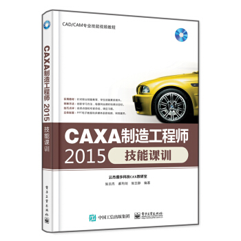 CAXA칤̎2015nӖ