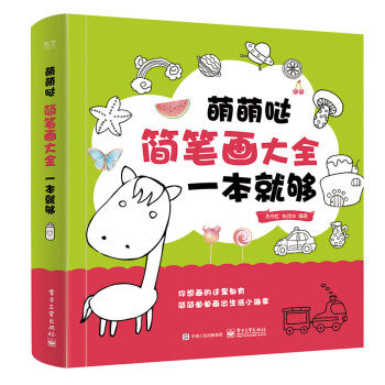 ���ȇ}���P����ȫ��һ���͉�