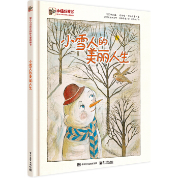 Сѩ�˵��������������b�棩 ��ȫ�ʣ�