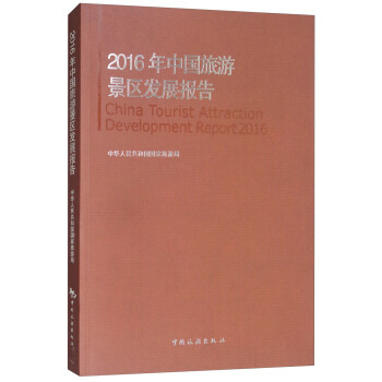 2016���Ї����ξ��^(q��)�l(f��)չ���