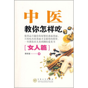 ���t(y��)�������ӳԣ�Ů��ƪ��