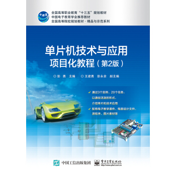 ƬC(j)g(sh)c(yng)Ŀ̳̣2棩