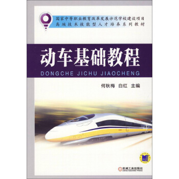 ��(d��ng)܇(ch��)���A(ch��)�̳�