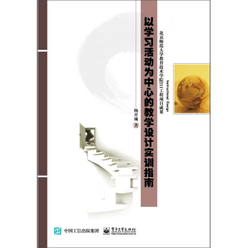 ԌW(xu)(x)ӞĵĽ̌W(xu)O(sh)Ӌ(j)(sh)Ӗ(xn)ָ