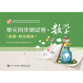 Ԫͬyԇ(sh)Wչ+I(y)ģK