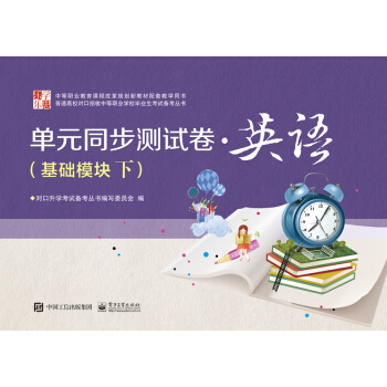 Ԫͬy(c)ԇӢZ(y)A(ch)ģK£