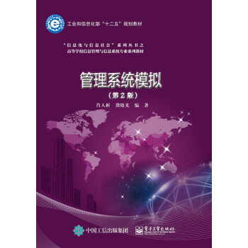 ����ϵ�y(t��ng)ģ�M����2�棩