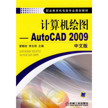 ӋC(j)LDAutoCAD 2009İ
