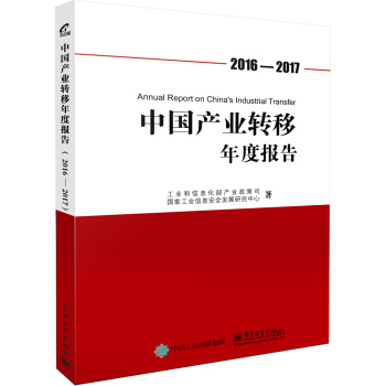 �Ї��a�I(y��)�D����Ȉ�棨2016-2017��