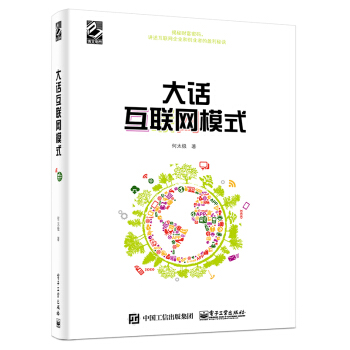 ��Ԓ��(li��n)�W(w��ng)ģʽ