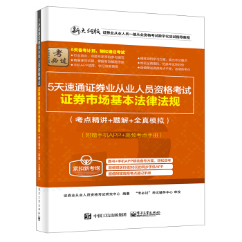 5ͨCȯI(y)ĘI(y)ˆTYԇCȯЈɷҎ(gu)cv+}+ȫģM