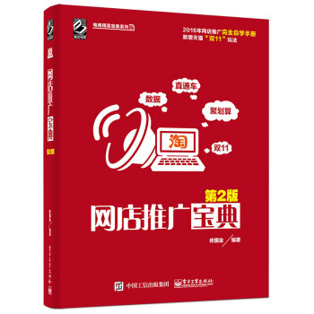 �W(w��ng)���ƏV���䣨��2�棩