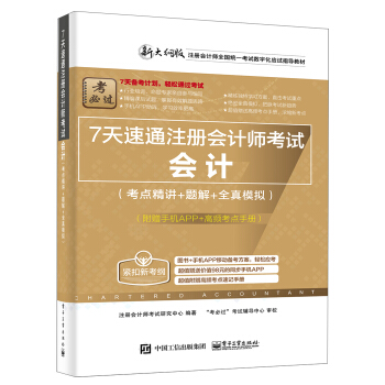 7����ͨע�ԕ�Ӌ����ԇ����Ӌ�����c(di��n)���v+�}��+ȫ��ģ�M������ٛ�֙C(j��)APP�����l���c(di��n)�փԣ�