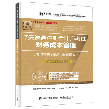 7����ͨע�ԕ�Ӌ����ԇ��ؔ��(w��)�ɱ����������c(di��n)���v+�}��+ȫ��ģ�M������ٛ�֙C(j��)APP�����l���c(di��n)�փԣ�