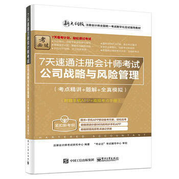 7����ͨע�ԕ�Ӌ����ԇ����˾��(zh��n)���c�L(f��ng)�U���������c(di��n)���v+�}��+ȫ��ģ�M������ٛ�֙C(j��)APP�����l���c(di��n)�փԣ�