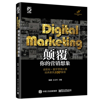 Digital Marketing���ĠI�N���󡪡�����ˡ����֠I�N��ِ���䰸��100���\��ȫ�ʣ�