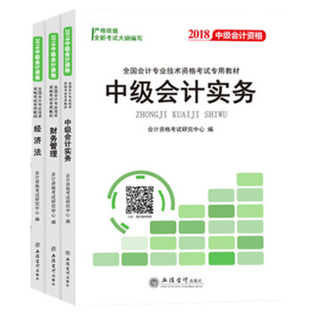 (־)(3b)2018мӋ(j)I(y)g(sh)Yԇý̲((jng)(j)ؔ(ci)(w)мӋ(j)(sh)(w))