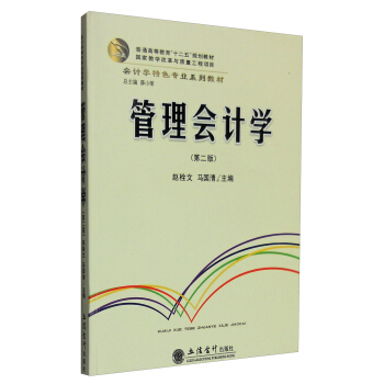 �����(hu��)Ӌ(j��)�W(xu��)(�ڶ���)(�w˨��)(ԭ2987)