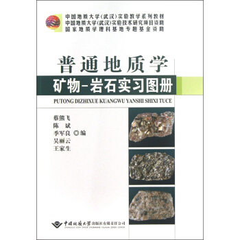 ͨ|(zh)W(xu)V-rʯ(sh)(x)D(c)