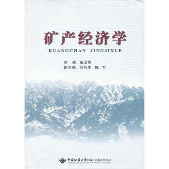 �V�a(ch��n)��(j��ng)��(j��)�W(xu��)