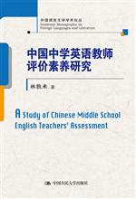 �Ї�(gu��)�ЌW(xu��)Ӣ�Z�̎��u(p��ng)�r(ji��)���B(y��ng)�о�