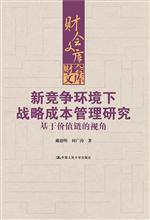 �¸�(j��ng)��(zh��ng)�h(hu��n)����(zh��n)�Գɱ������о������ڃr(ji��)ֵ朵�ҕ��