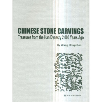 �h����ʯ��Ӣ�ģ�