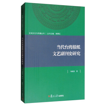 ��(d��ng)���_(t��i)����(b��o)����ˇ����ʷ�о����^(q��)���Ļ��c��������(sh��)��