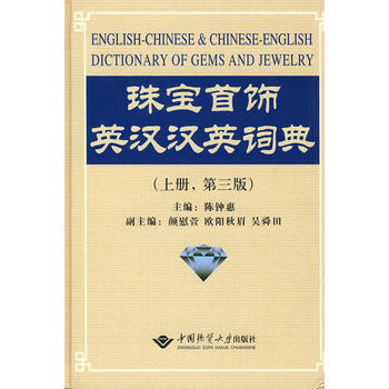 �錚���Ӣ�h�hӢ�~�䣨�σԣ�