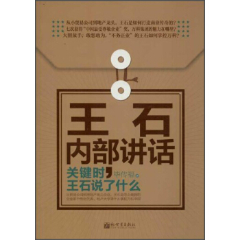 ʯ(ni)vԒP(gun)Ir(sh)ʯfʲô