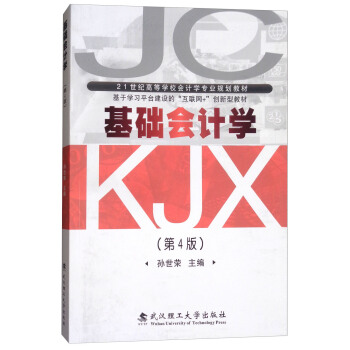 ���A(ch��)��Ӌ�W(xu��)����4�棩