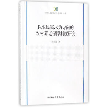 ���r(n��ng)������錧(d��o)����r(n��ng)���B(y��ng)�ϱ����ƶ��о�