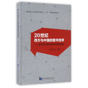 20���o(j��)�����c�Ї�(gu��)�ĈD���^�W(xu��)�������ڵ�?t��ng)�쳷��y(c��)�u(p��ng)����Փʷ�V�����b��