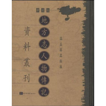 �ط�־�����ӛ�Y�υ������A�Ͼ���ȫ��ʮһ��(c��)��