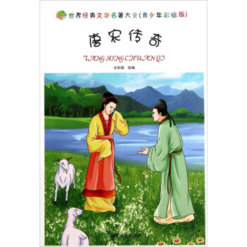 ���΂��棨���罛(j��ng)���ČW(xu��)������ȫ����������L�棩