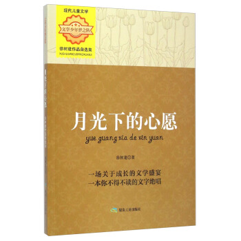 ¹µԸ(sh)ƷxČW(xu)(mng)֮(du)