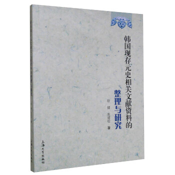 �n���F(xi��n)��Ԫʷ���P(gu��n)�īI�Y�ϵ������c�о�