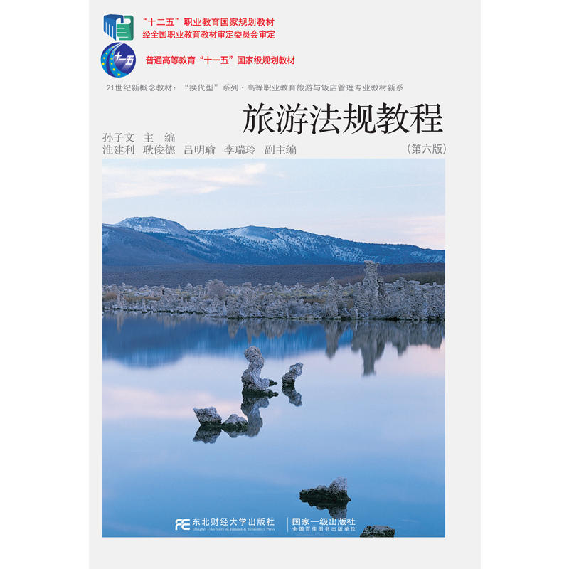 ���η�Ҏ(gu��)�̳�(������)