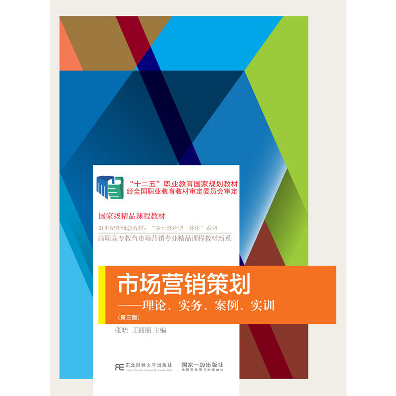 �Ј��I�N�߄�����Փ����(sh��)��(w��)����������(sh��)Ӗ(x��n)�������棩