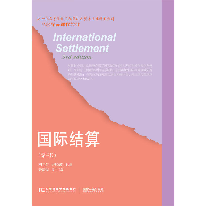 ���H�Y(ji��)�㣨�����棩