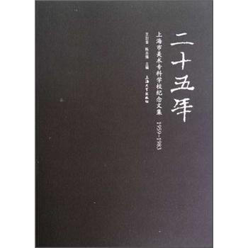 ʮ꣺Ϻg(sh)ƌW(xu)Уo(j)ļ1959-1983