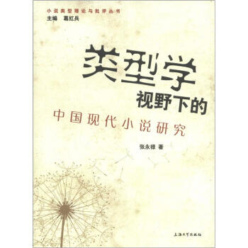 ��͌WҕҰ�µ��Ї��F(xi��n)��С�f�о�