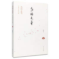 �u���߹P�����ձ��Ļ�֮��