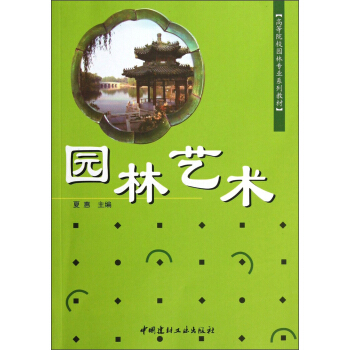 �@��ˇ�g(sh��)��1-7��/�ߵ�ԺУ�@�֌��I(y��)ϵ�н̲�