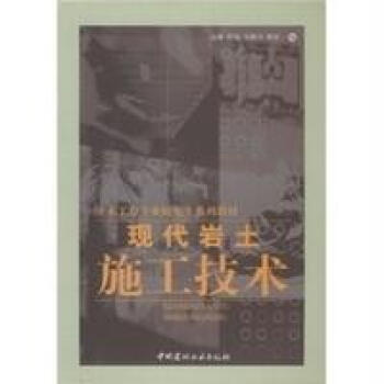 �F(xi��n)���r��ʩ�����g(sh��)��1-2��/��ľ���̌�(zhu��n)�I(y��)�о���ϵ�н̲�