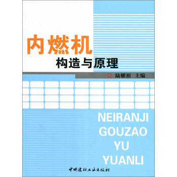 (ni)ȼC(j)(gu)cԭ(1-8)